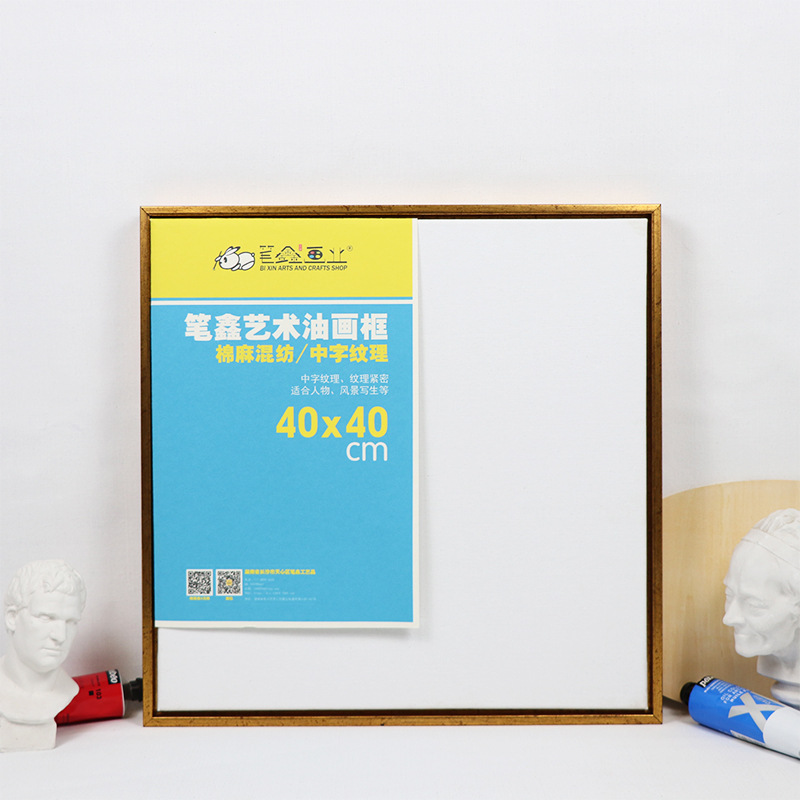 实木2.0*3.0亚麻油画框 DIY专业画框免装油画外框 画框实木画布框|ru