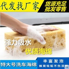 大号高密度洗车海绵 汽车擦车蜂窝珊瑚海绵 清洗清洁用品专用工 Car day and night dual-purpose anti-glare night vision goggles sun visor sunglasses anti-glare driver goggles anti-high beam