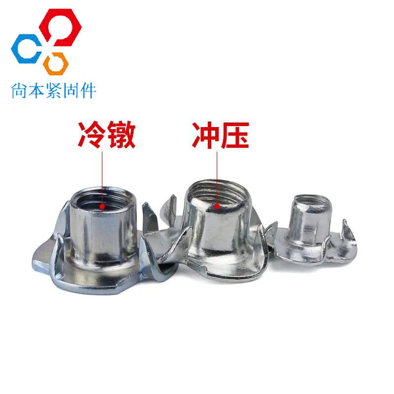 厂家现货供应家具配件M4四爪螺母、四角钉、爪钉