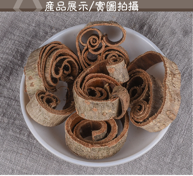 Hou Po Bark (Magnolia officinalis) — Dried Sichuan Magnolia Bark, Unsulfured, 500g key features