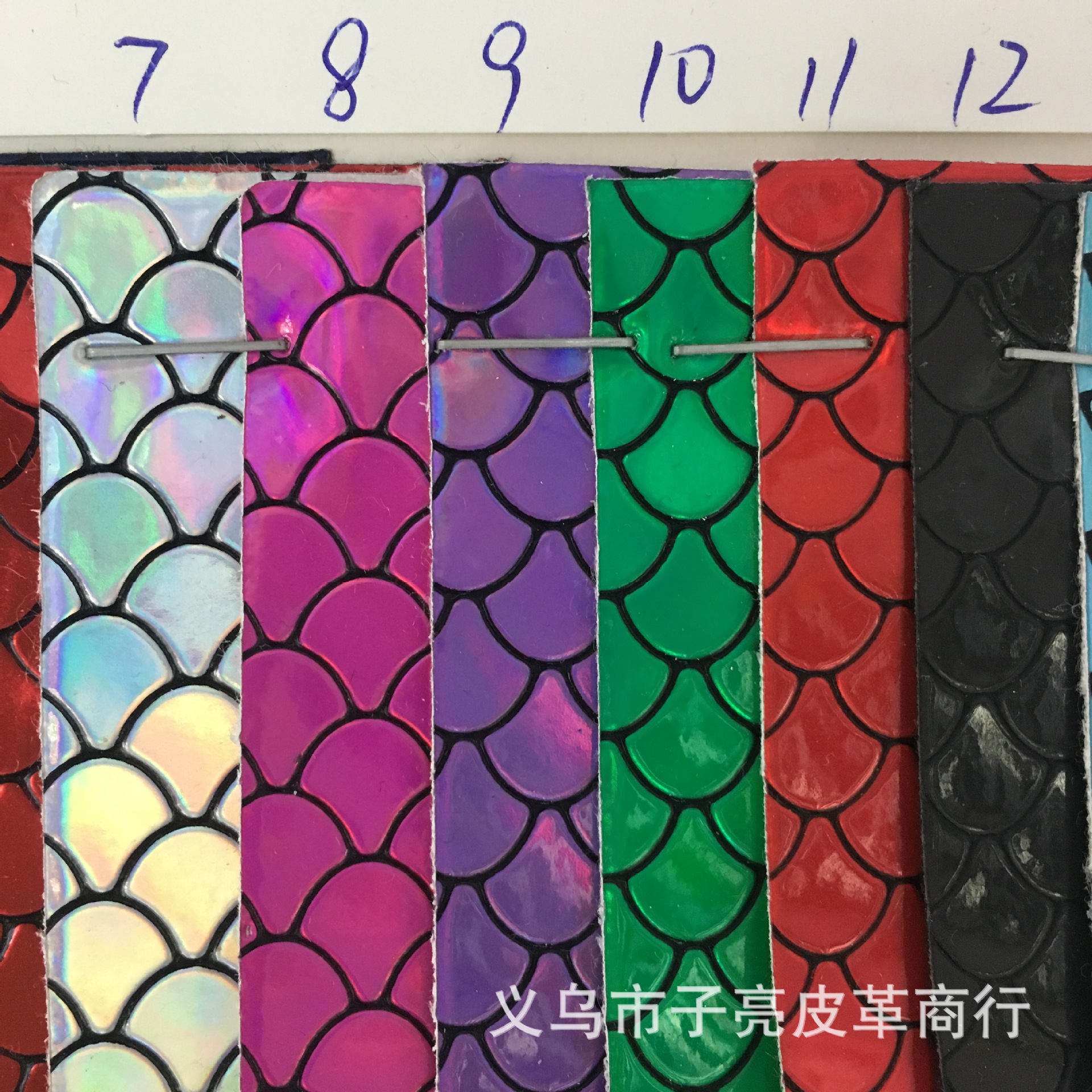 镭射鱼鳞纹