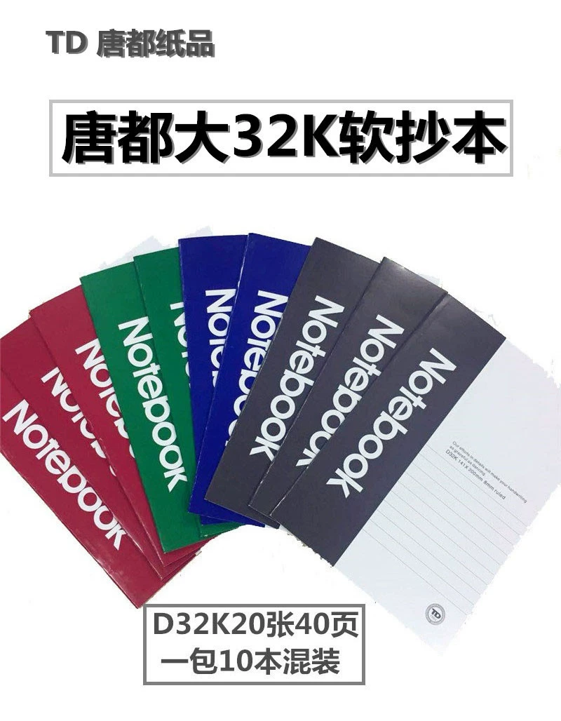 Notebook, laptop, book, 60/80/100/160/200