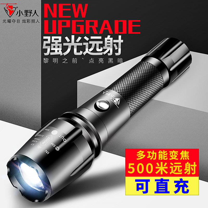 Ono man M8 Flashlight LED aluminium alloy T6 Strong light charge outdoors new pattern Dedicated Flashlight