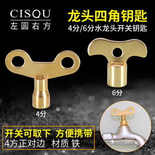 ˮ���^耳��Ľ������ԁ�ˮ���I���������Ύ��i�y�T4���_�P�ֱ�