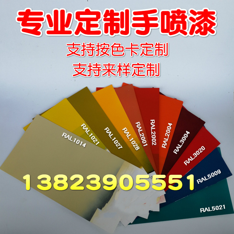 劳尔各色.jpg