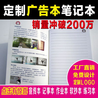 master business affairs advertisement notebook Kraft paper Notepad diary Dowling Schedule The hand Books printing