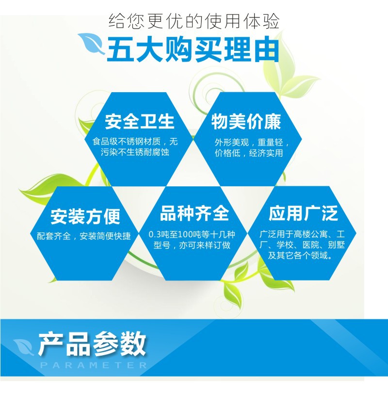 不銹鋼立式詳情頁2