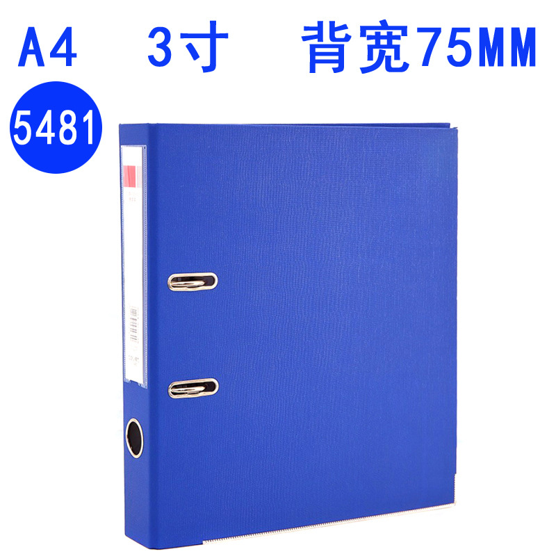 5480/5481 a 4ファイル2穴バインダークリップ2インチ/3インチクリップ挿入ファイル