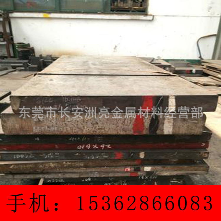 9cr18Mov的功能怎么