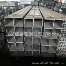 武汉 热镀锌方管 热镀锌矩管  厂家直销