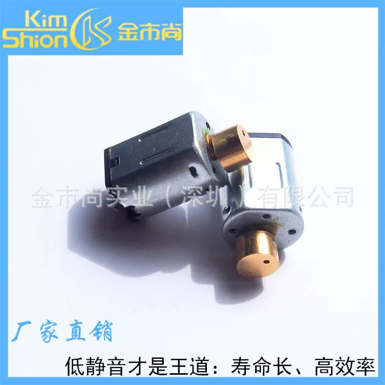 Razor, massager, medical engine