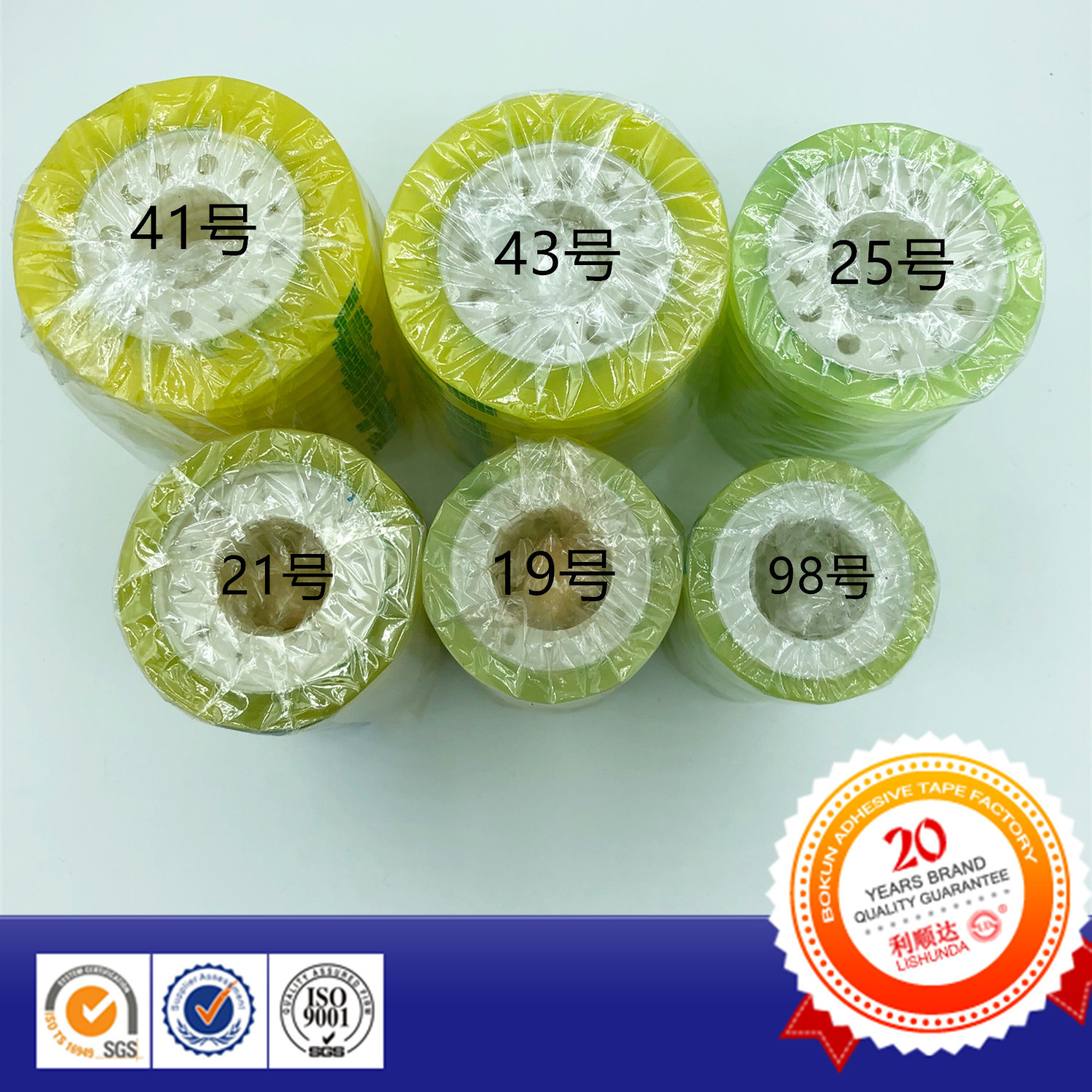 微信图片_20181113121408_副本_副本