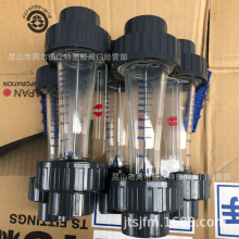 JHA SH UPVC PVC流量计管道不锈钢浮子流量计DN25 1寸100-1000AIR