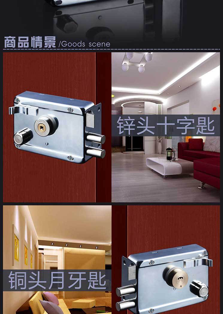 外装门锁-雄盾-9219_04