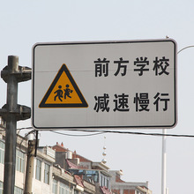 厂家定 制反光交通标志牌道路指示提示警告交通标识牌提示指路牌