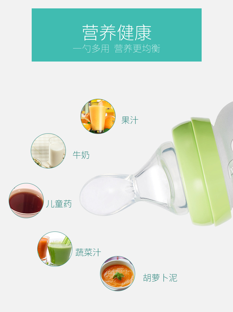 米糊瓶详情定0116_04