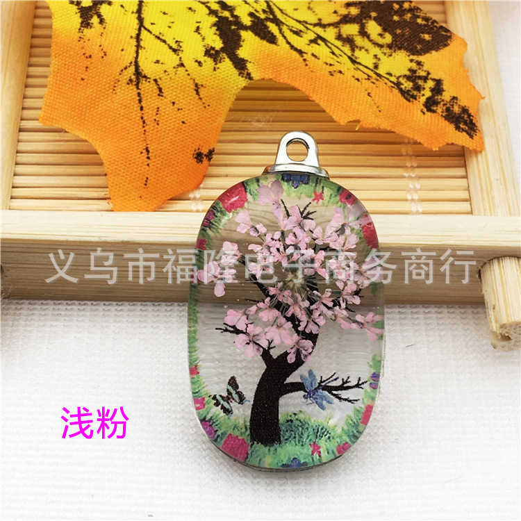 浅粉