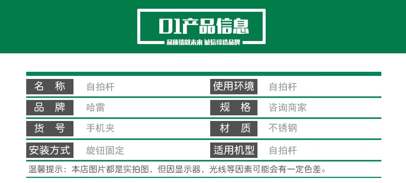 Stick selfie en Acier inoxydable - Ref 3385910 Image 8