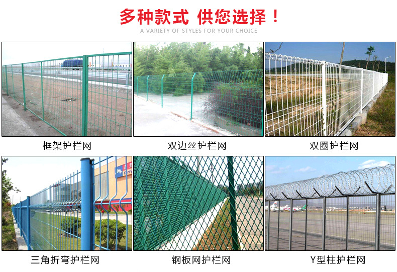 护栏网_02.jpg