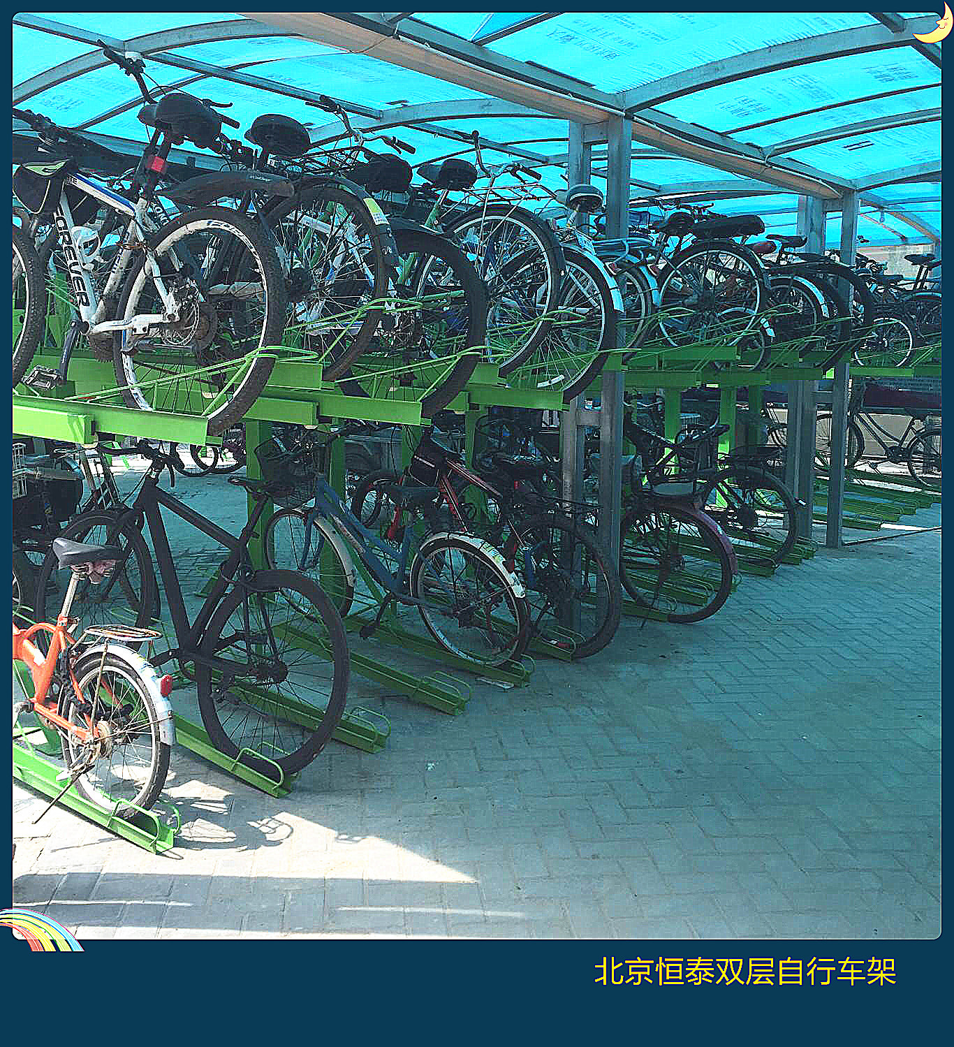 双层自行车架 立体自行车架 自行车架 自行车双层停车装置