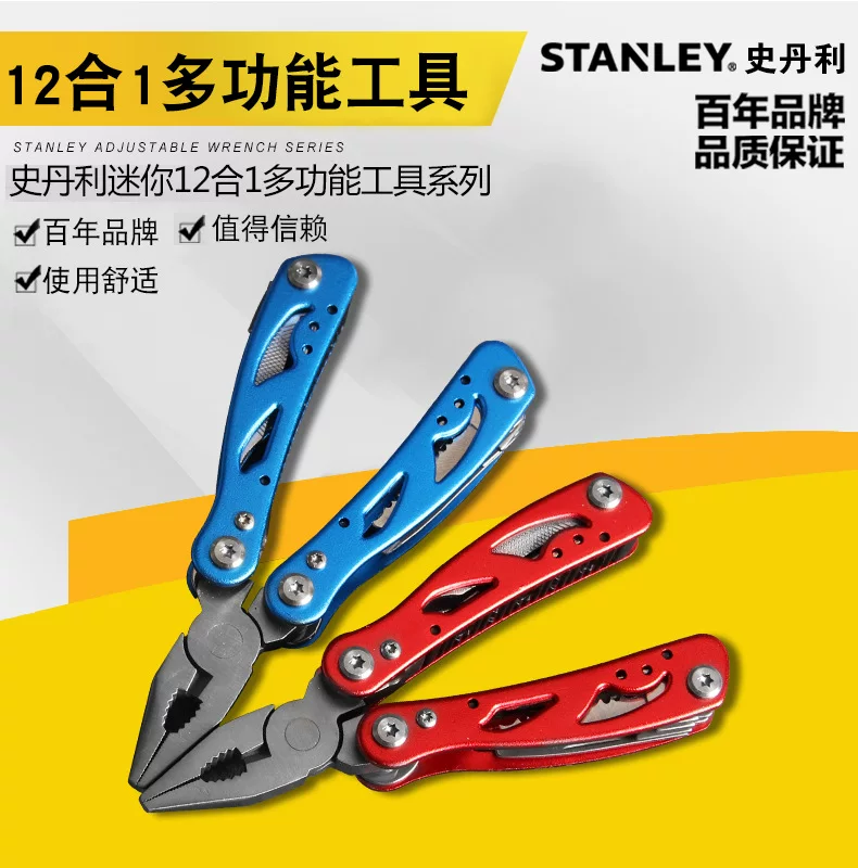 Мини-инструмент Stanley 125-в-1 STHT70648-23