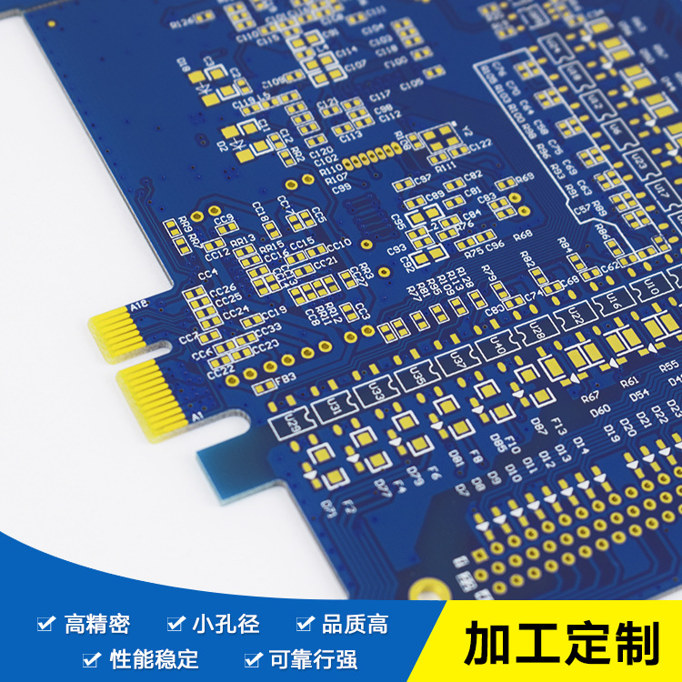 pcb多层电路板生产厂家加工多层精密线路板FR4通讯
