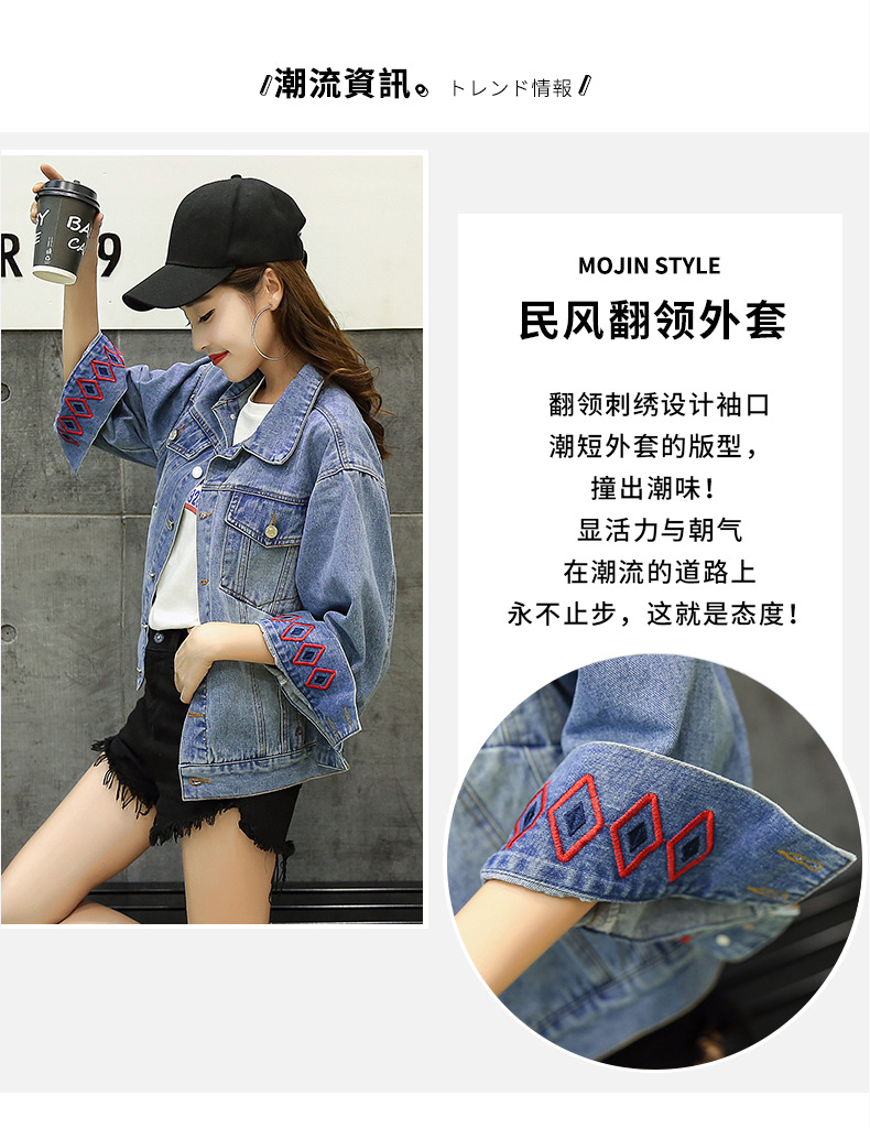 Blouson femme en Cow-boy - Ref 3322581 Image 7