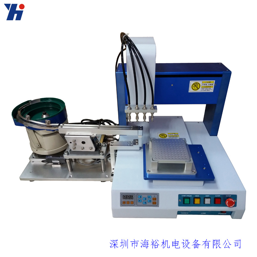 厂家直销全自动震动盘摆盘机 光纤插芯LC/FC/SC全自动摆盘机