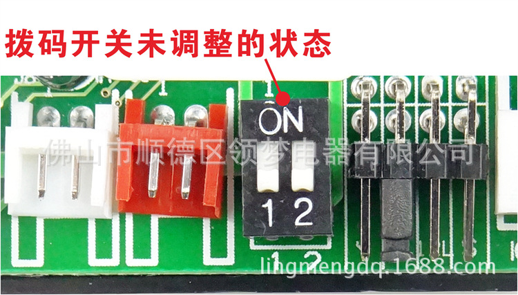 3.0 ET系列通用主板 拨码说明