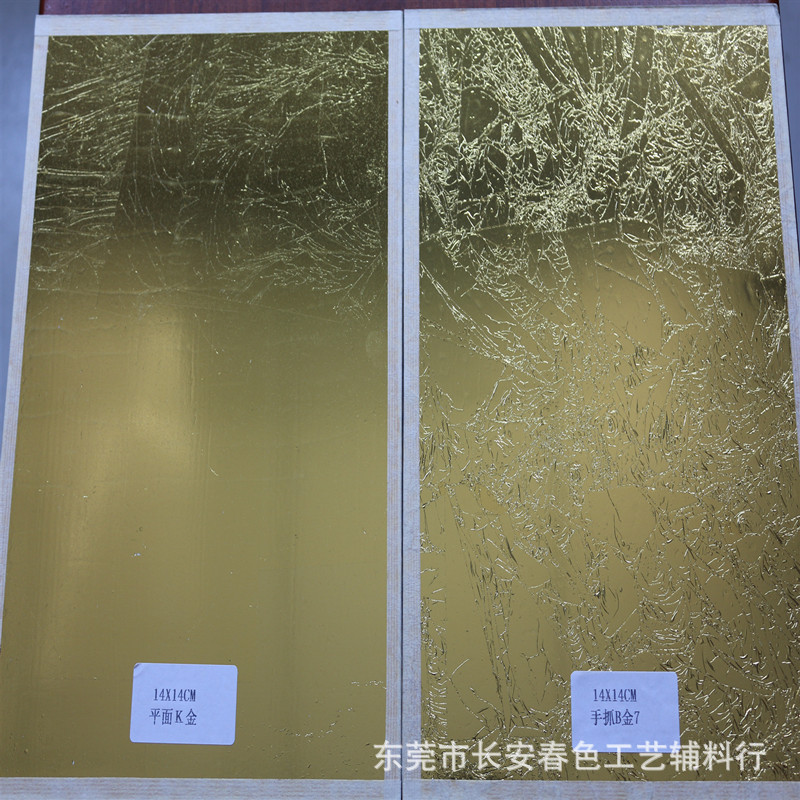 平面K金,手抓B金_正方形