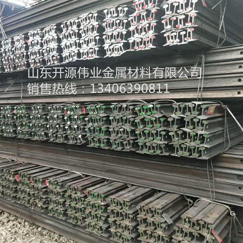 供应材质Q235轻型轨道钢 每米5-30kg轻型轨道钢22kg/m轻轨价格低