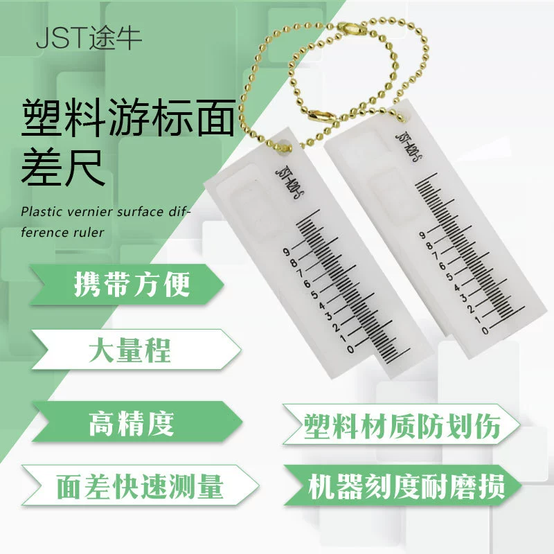 Пластиковый Вернье Дифференциальный Манометр Вернье пластиковый Дифференциальный Манометр 0-10 мм точность 0,1 мм сегментный Дифференциальный Манометр A20-S