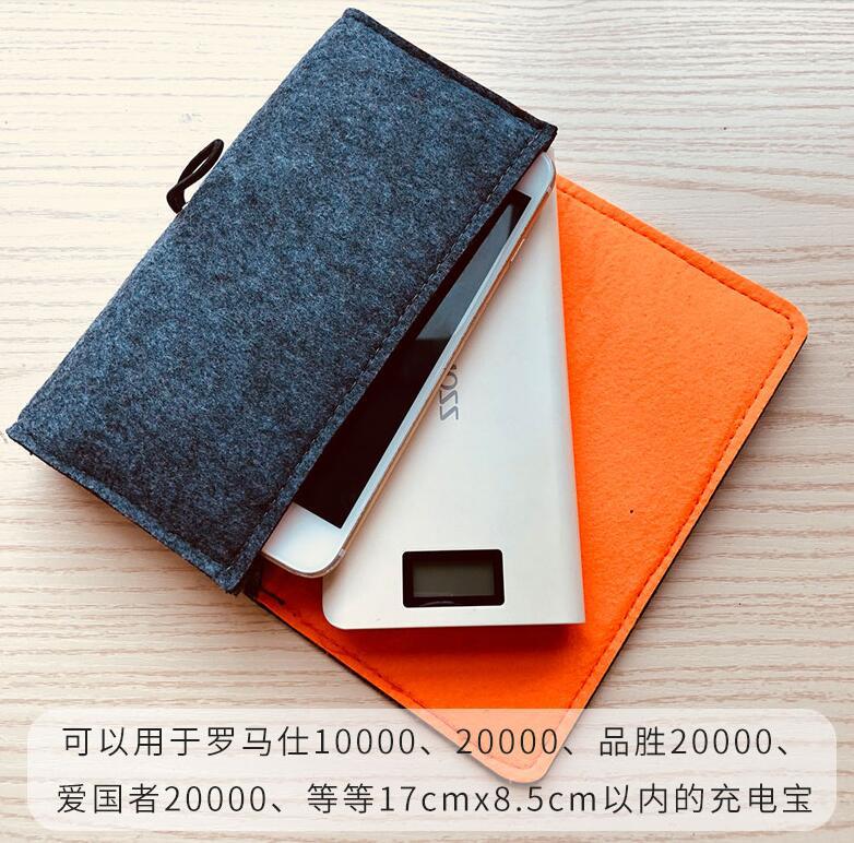 适用品胜充电宝保护套移动电源盒收纳包手机袋布袋保护壳内胆套