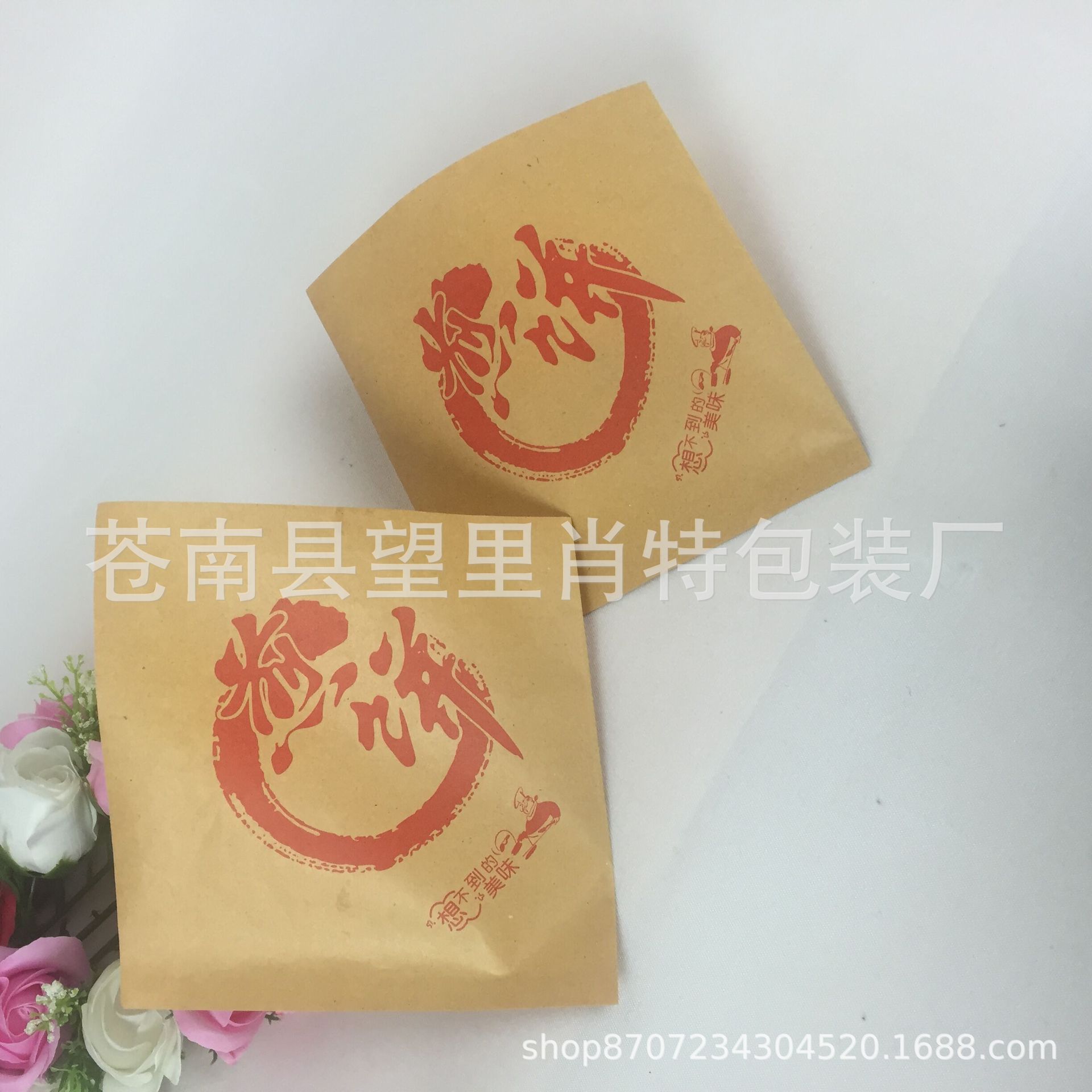 小吃袋山东杂粮煎饼袋 煎饼纸袋子 煎饼打包袋 防油纸袋 张
