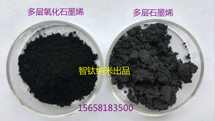 石墨烯粉对比图.jpg