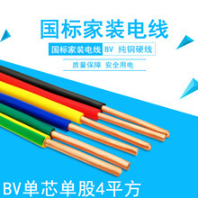 橡皮絕緣VV電纜廠家供應 優質耐腐聚乙烯塑