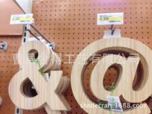 Ӣ����ĸ ��ľ��ĸ �����ĸ CNC��ĸ