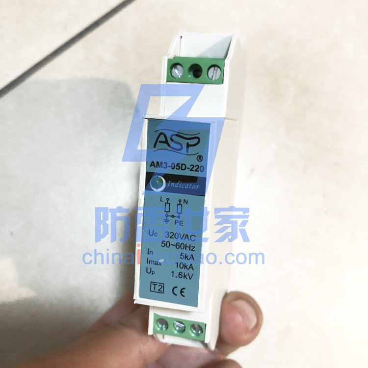 雷迅ASP电源系列AM3-05D-220浪涌保护器避雷器防雷器SPD，可议价
