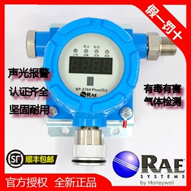 气体检测仪;其他气体分析;气体检测仪