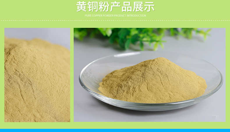铜粉_12