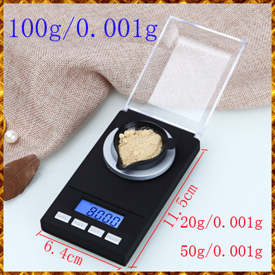 珠宝秤100g/0.001g克拉便携电子秤克数称克重克秤电子天平秤珠宝