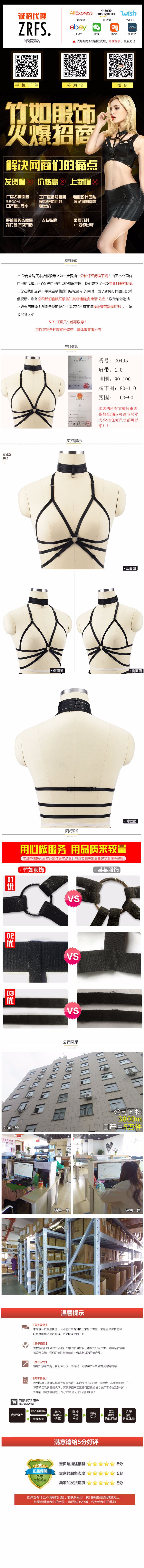 Soutiens-gorge BODY HARNESS en Nylon nylon - Ref 3370106 Image 7