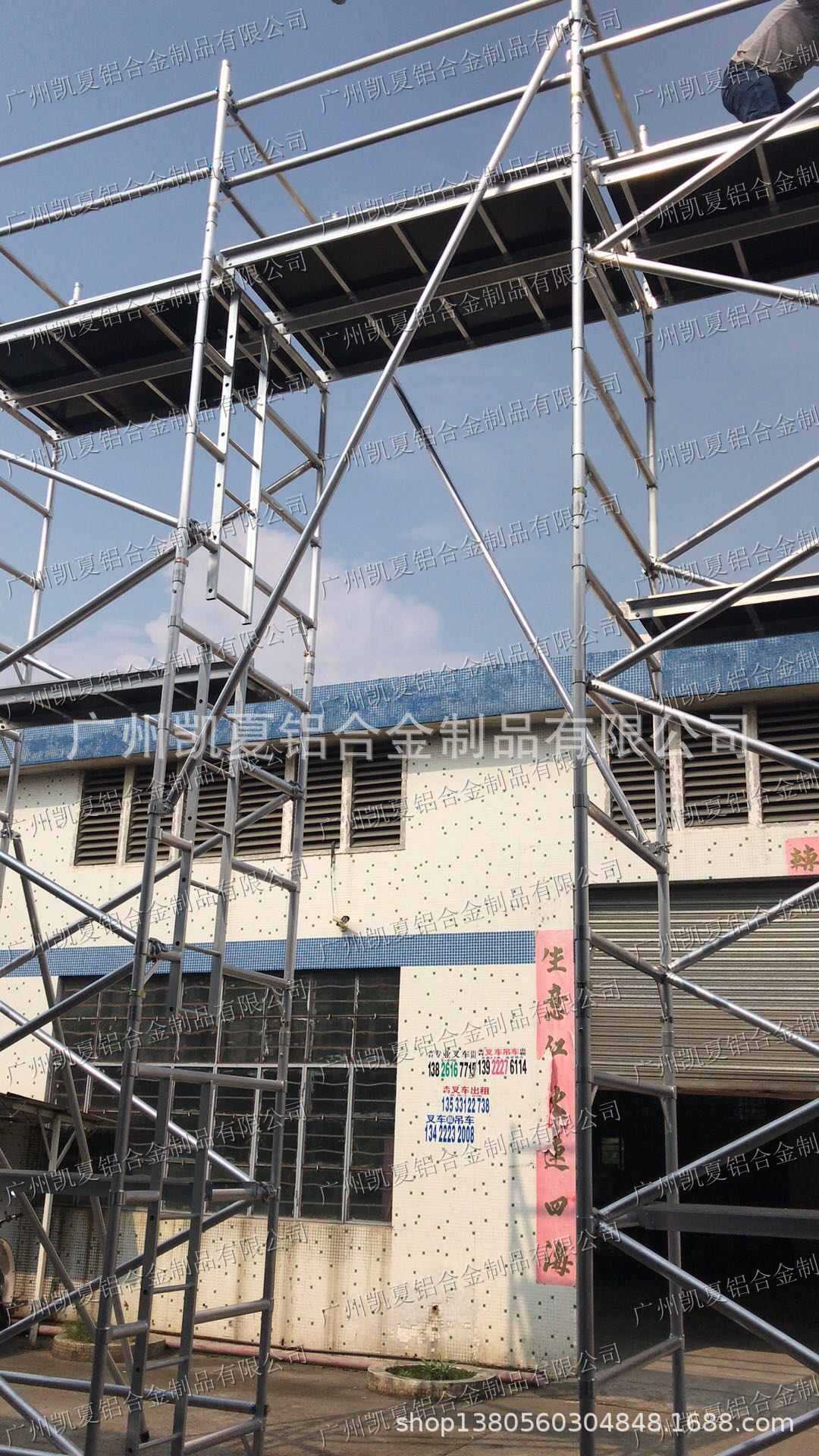 供应中山铝合金移动组合脚手架  大量现货 规格多样