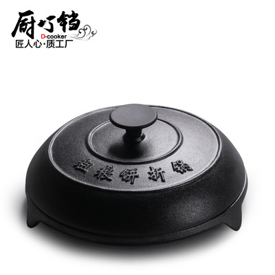 铸铁锅鏊子煎饼锅杂粮饼折锅无涂层老式铁饼铛煎锅可订制一件代发