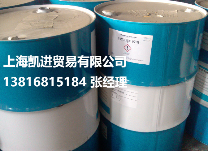 美国范德比尔特Vanderbilt VANULBE 87FG