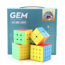 圣手宝石四件套礼盒装 宝石二三四五阶魔方益智玩具彩色顺滑批发