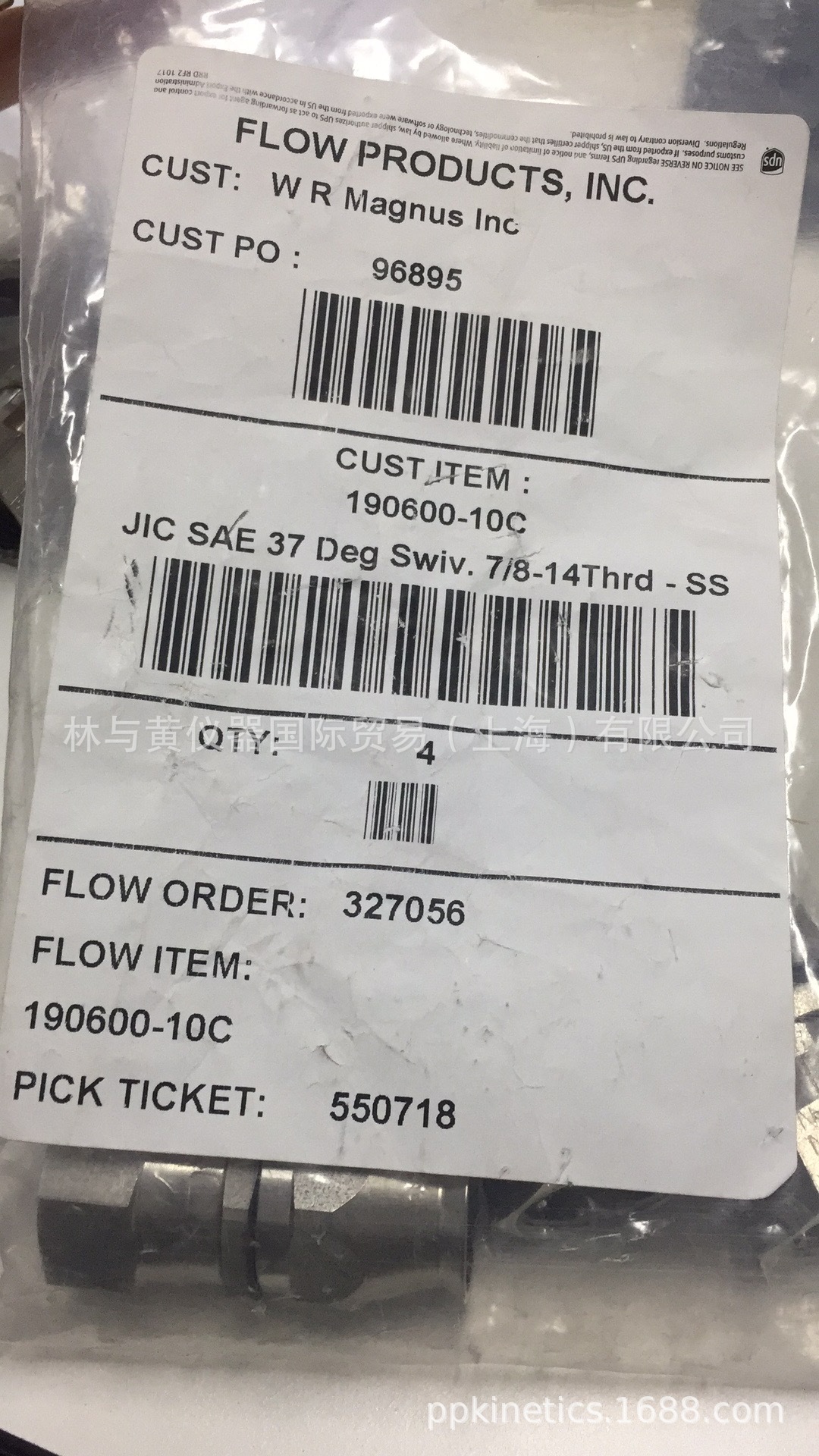 19060010C  FLOW PRODUCTS