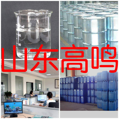 N- methyl Allyl Warehouse stock Service excellence Supplying spot Integrity management Shandong factory