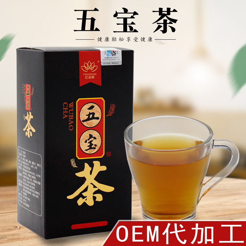 盒装五宝茶男人肾茶固本益阳茶持久老公茶五保茶OEM贴牌代工批发