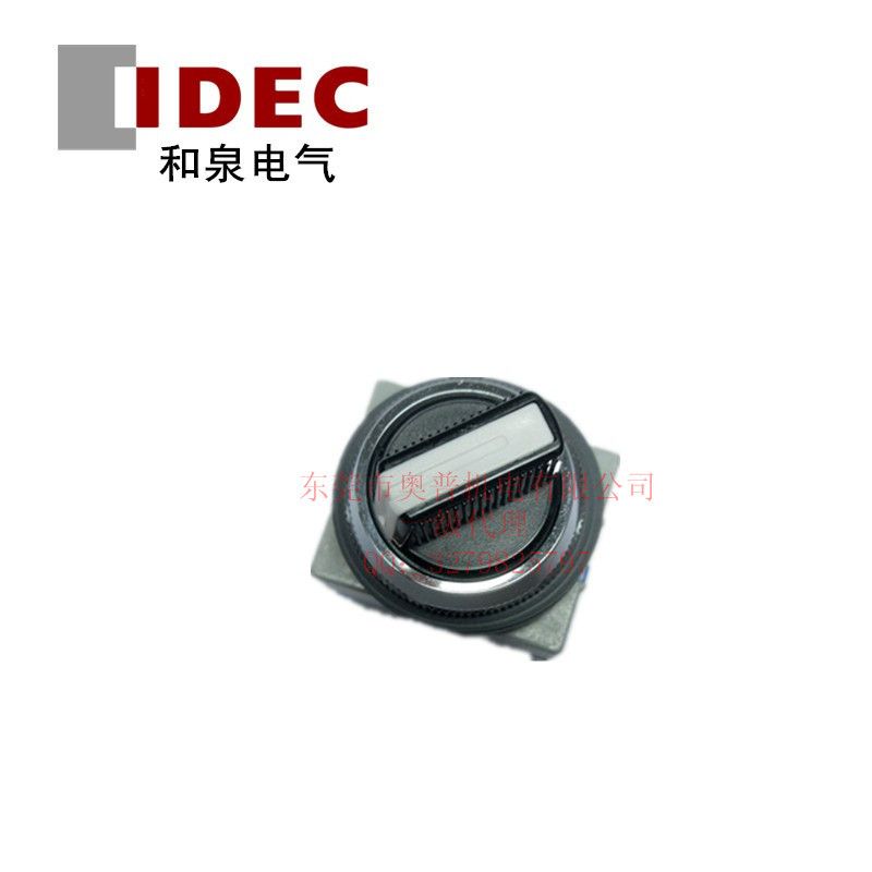 IDEC和泉两档自锁选择ASS210N ASS201N ASS211N ASS202N ASS220N